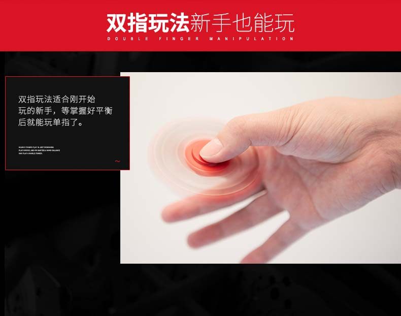 Finger spinner OTHER   - Ref 2615983 Image 14