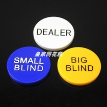 Texas Holdem allin dealer card size Blind metal Zhuang code Baccarat Zhuang free card accessories commemorative coin