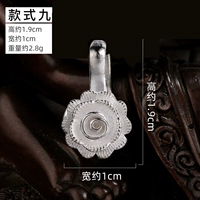 Стиль девять