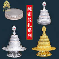 S999 sterling silver eight auspicious mandala plate mandala plate repair plate handmade mandala plate pure silver gold-plated mandala plate