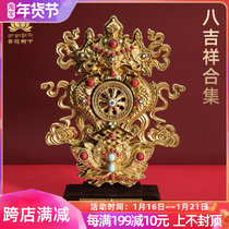 Auspicious eight treasures Tibetan Buddha front ornaments eight auspicious collection home furnishings two optional 27 5cm