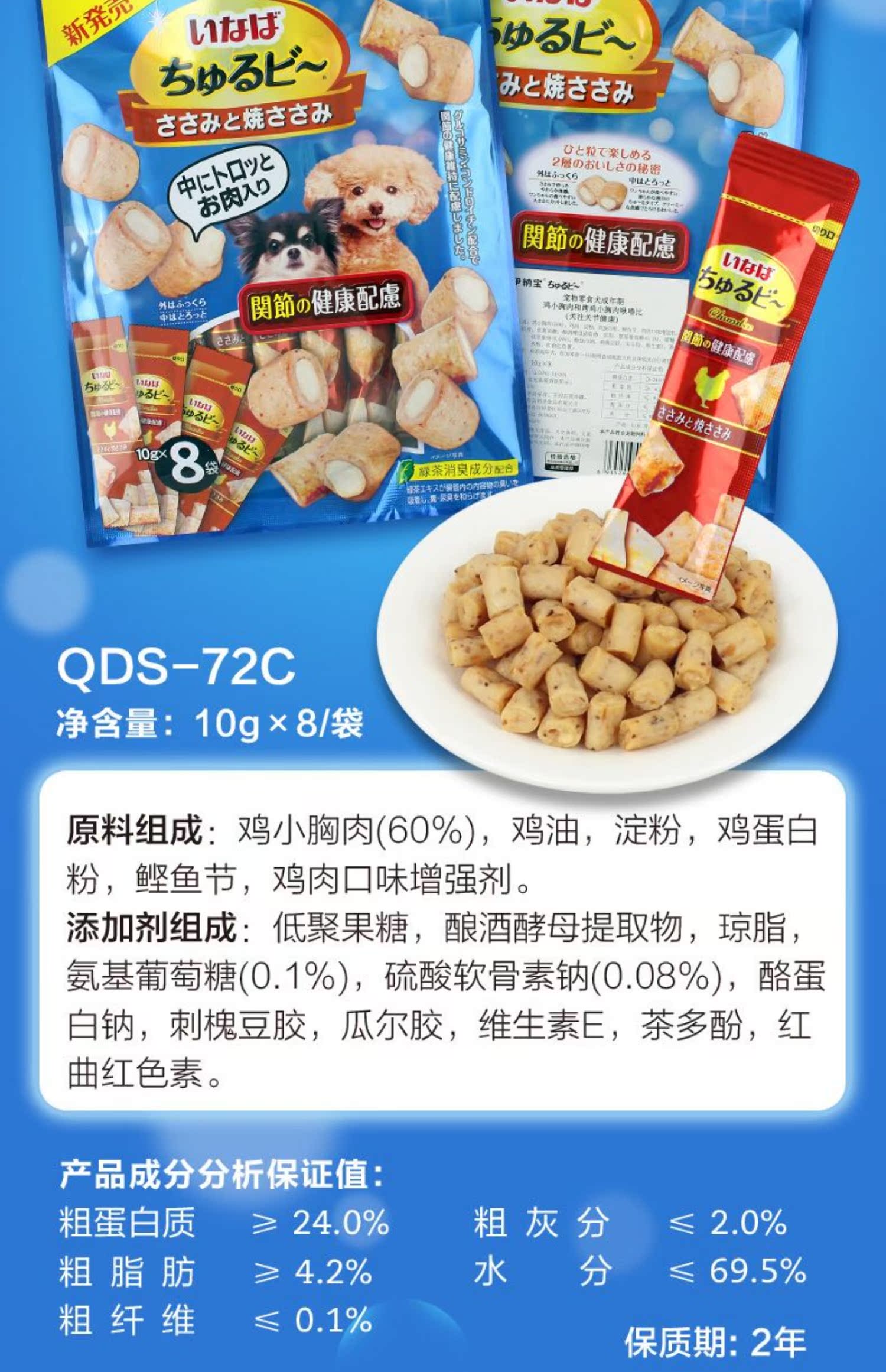 DT pet Inabao 啾 噜 噜 噜 噜 夹 夹 夹 夹 奖励 奖励 奖励 奖励 - Đồ ăn vặt cho chó cám chó smartheart