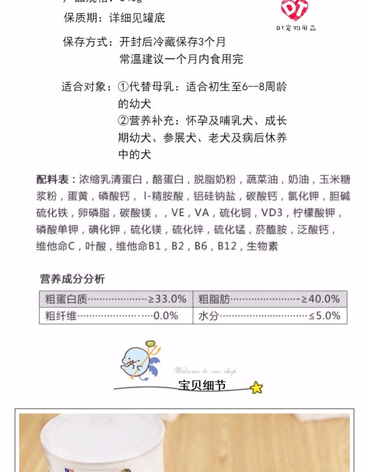 Petag số 1 Mỹ Pet Cibel Pet Puppy Cat Puppy Cat Bunny Hamster Sheep Powder Powder Sữa mẹ 340g - Cat / Dog Health bổ sung sữa mèo