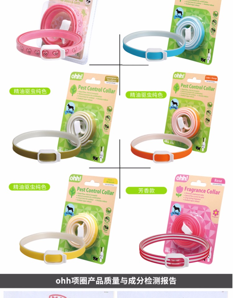 Ohh drive flea ring pet dog thuốc chống côn trùng vòng cổ chống bọ chét mèo ngoài nhíp chống muỗi vòng chống côn trùng - Cat / Dog hàng ngày Neccessities Bát ăn inox cho chó