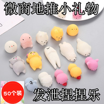 Micro-business activities small gifts wholesale tricky toys push and sweep code primary school students start Festival reward kindergarten