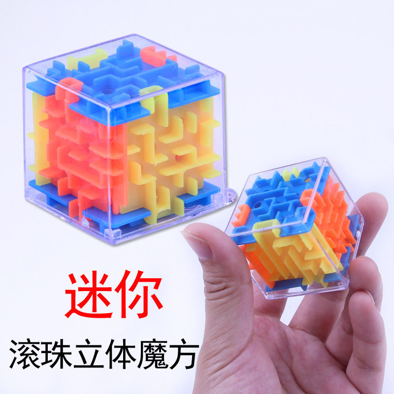 Start of school holidays Small gifts small gift children Puzzle Toys Students Prizes Wisdom development Primary school children Small Toys