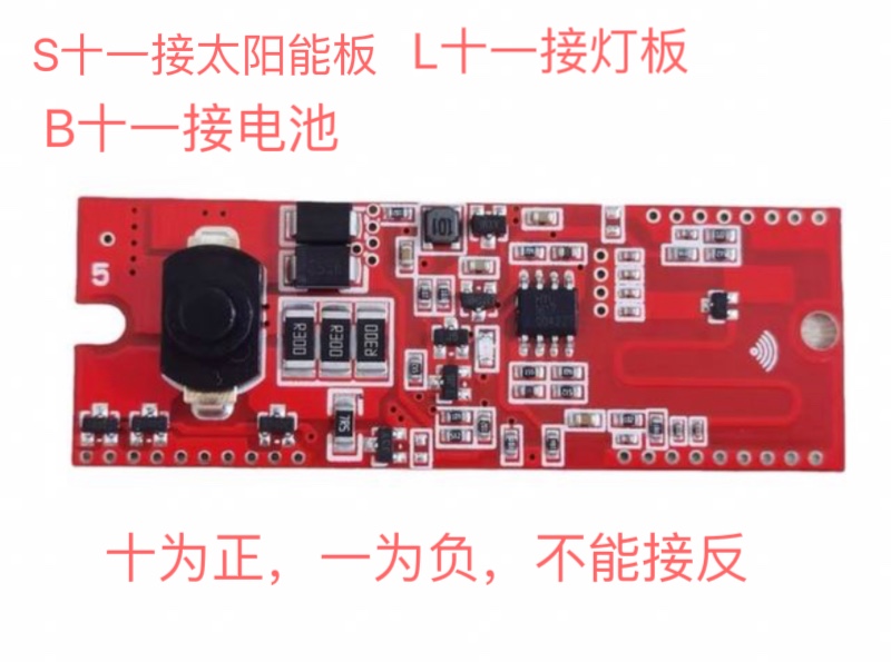 3 2V3 7v Solar integrated microwave radar sensing controller-Taobao