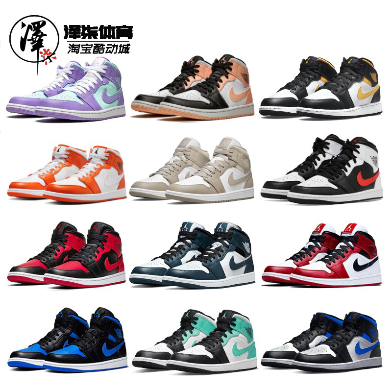 Air Jordan 1 Mid AJ1 Black Red Forbidden Wearing Chicago Black Yaoshi 554724-411-132-140