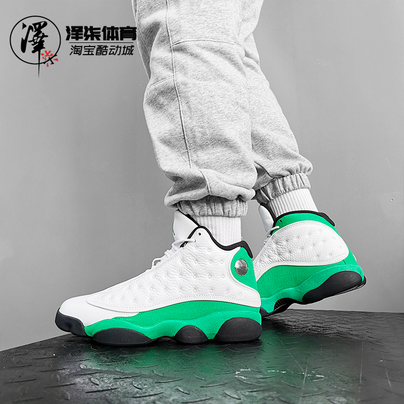 AIR JORDAN 13 AJ13 WHITE ORANGE SEA STAR Breaking Royal Blue White Green 414571-108-040-030