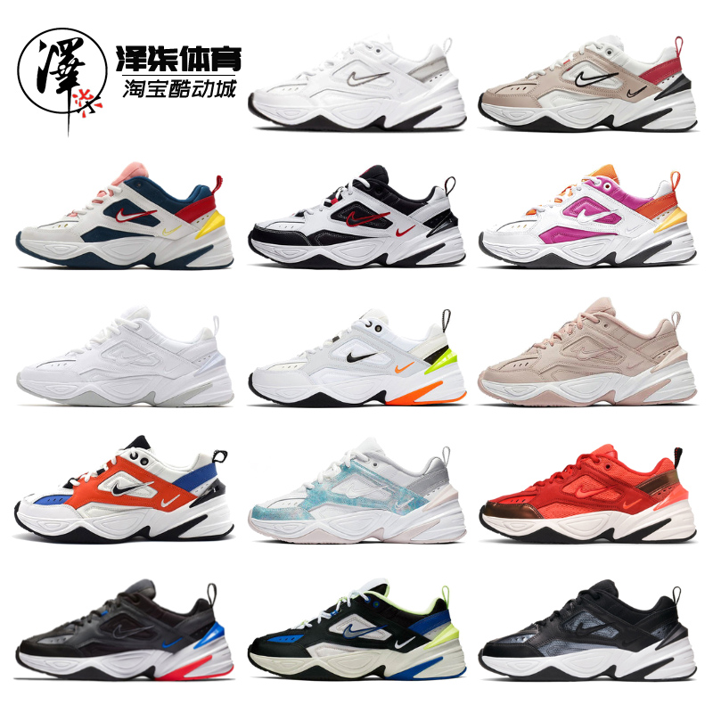 (618 pick-up) Nike Air Monarch IV M2K retro old daddy shoes 415445-102-100