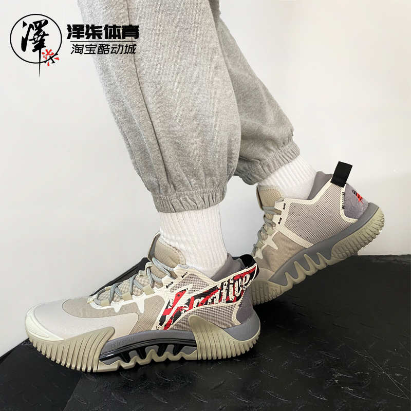 Lining Li Ning ABFS003-5 Anti-wooing 2 Christmas wine Red Toys Total mobilize low Help basket sneakers ABFS003-5