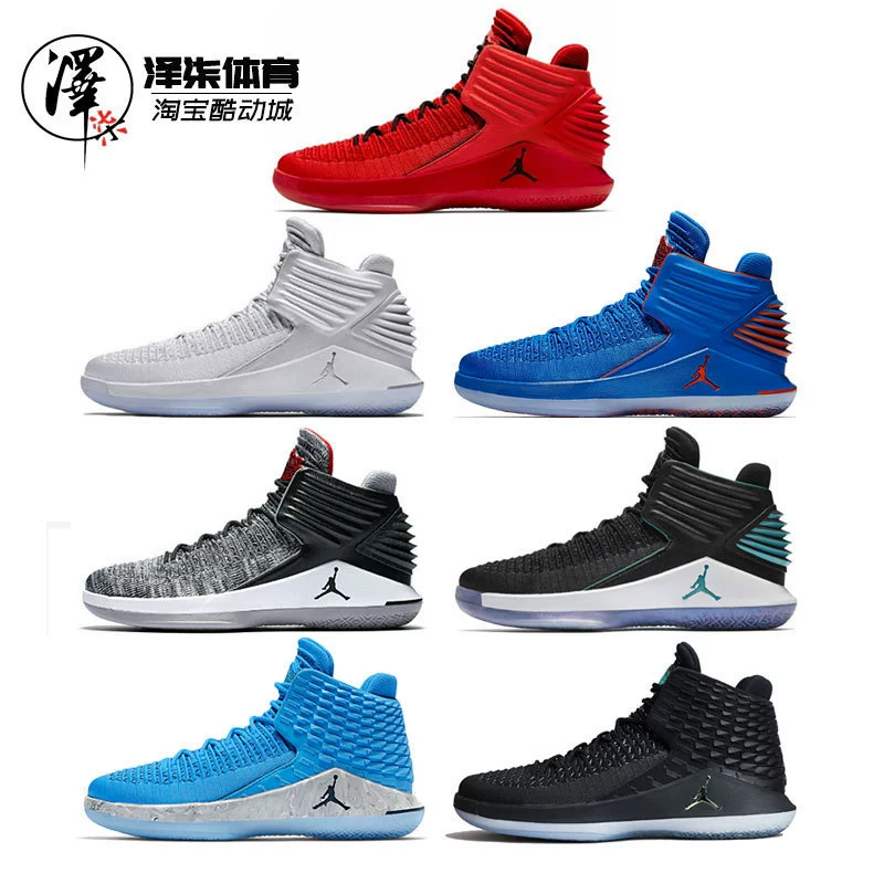 Zeqi Sports Air Jordan XXXII 32 AJ32 University Blue High Basketball Shoes AA1256-401 - Giày bóng rổ