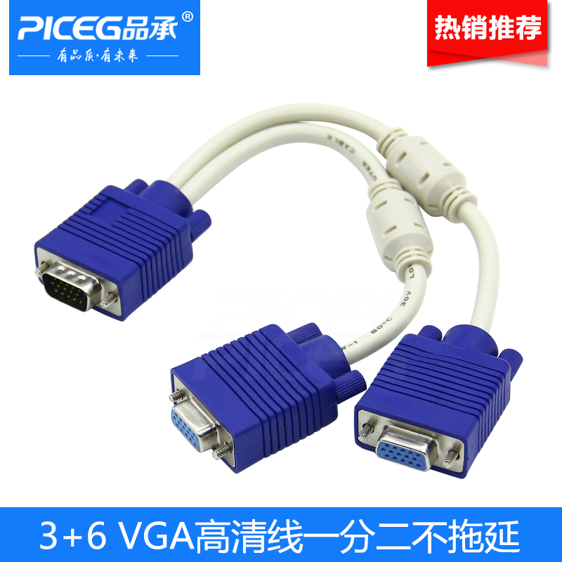 No drag - down 3 6 Dual magnetic ring VGA partial second line VGA into and out of VGA one - two - pump screw