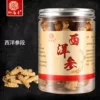 Товары от 御海丰旗舰店