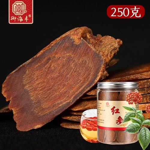 250 Shunzheng Yuyu YouQing Ginsen Consultant Eat Rhitan имеет поцелуи подарки