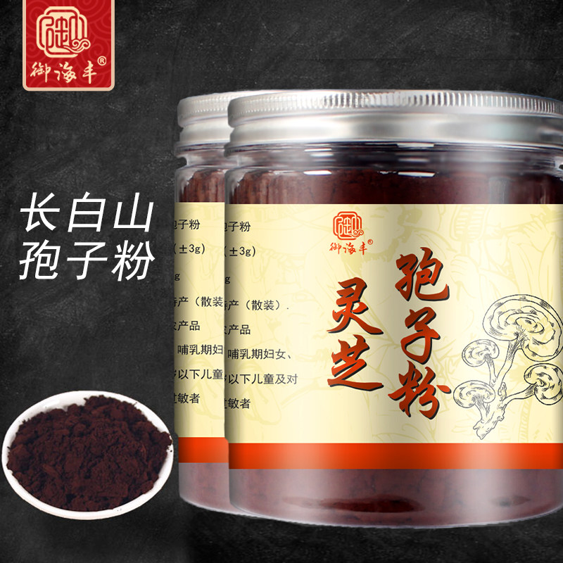 500g Large serving Royal Haifeng Ganoderma Lucidum Spore Powder Changbaishan Toudao Linzhi Powder Red Ganoderma Lucidum Seed Fine Powder