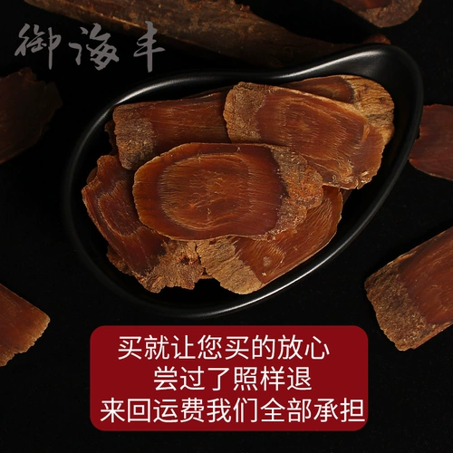 250 Shunzheng Yuyu YouQing Ginsen Consultant Eat Rhitan имеет поцелуи подарки