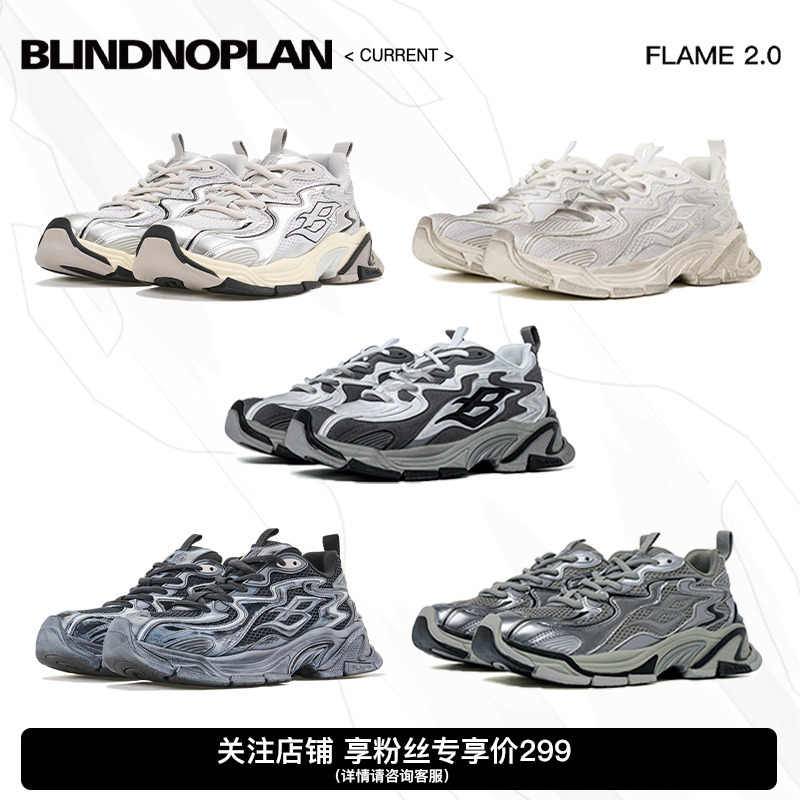 [Celebrity Style] Blindnoplan Liquid Silver Thick-Soled Current Running Shoes Retro Dad Sneakers Sports Shoes