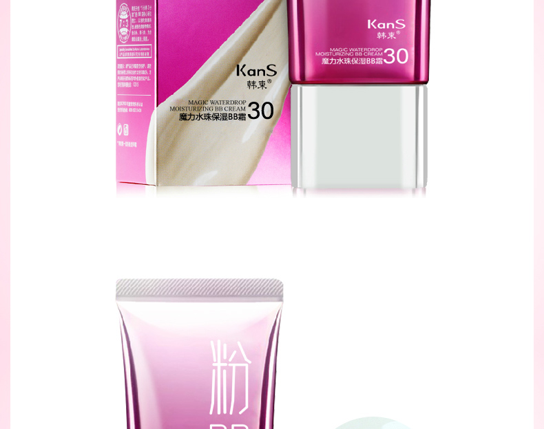 Han Shu ma thuật hạt nước bột BB cream nude trang điểm che khuyết điểm cách ly kéo dài dưỡng ẩm làm sáng da tone nền tảng chất lỏng chính hãng