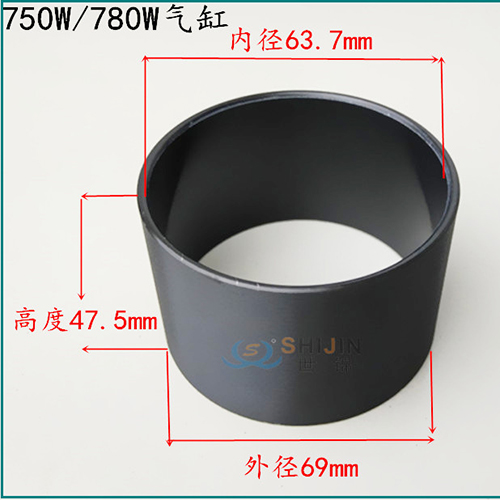 750W Cylinder (Height 47.5, Inner Diameter 63.7Mm) & Single CylinderOTUs new pattern Air compressor Cylinder Leather bowl Silence No oil Electric blast pump Aluminum cylinder set Piston ring Rubber ring