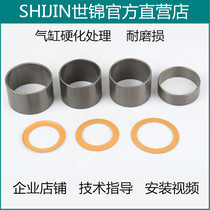 Otus new air compressor cylinder leather bowl silent oil-free electric pump aluminum cylinder liner piston ring rubber ring