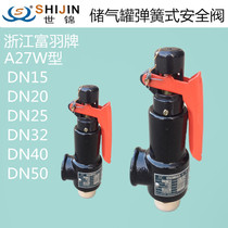Gas storage tank spring safety valve DN15 DN20 DN25 DN32 DN40 DN50 8-10 kg pressure