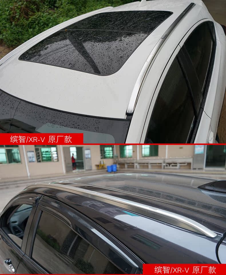 Honda Binzhi XRV giá hành lý 17CRV vương miện URV Acura CDX hợp kim nhôm Binzhi đặc biệt roof rack trang trí