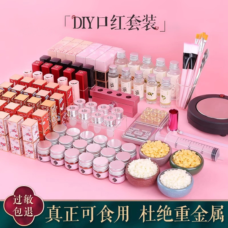 DIY Handmade LAOSHU Lipstick Material Kit Tools Complete Set of Molds Plant-Based Lipstick Color Powder Set