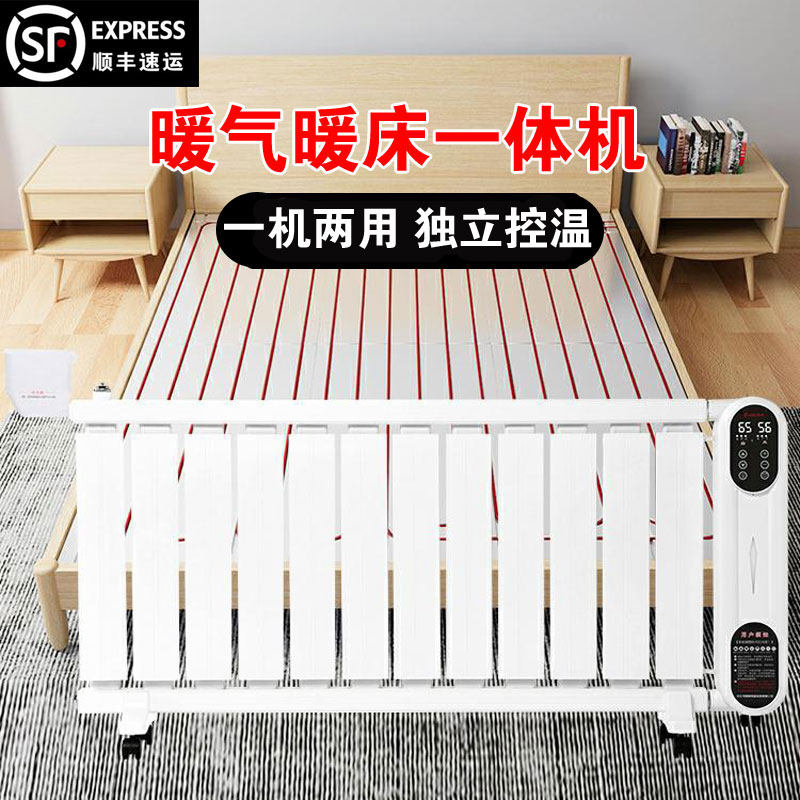 暖屋暖炕一体机:冬季取暖神器,告别冰冷,温暖一整季!-水暖毯-淘宝好物网