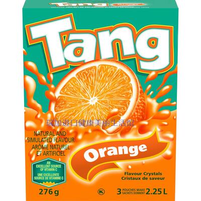 Free shipping Canada Tang Fruit Treasure Orange-flavored Vitamin VC Instant Drink, free of trans fats, 276g in large bucket