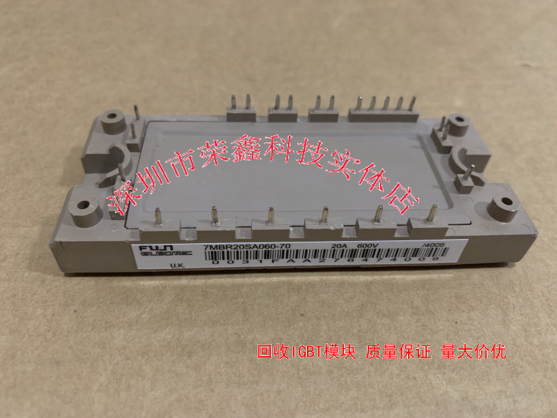 7MBR20SA060-70 7MBR50VA060-50 7MBR75VE060-50 7MBR30U2A060-50