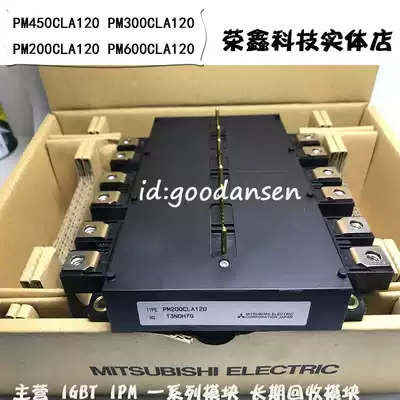 Supply new Mitsubishi PM200CLA120 PM300CLA120 import