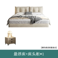 Кровать+кровати таблица*1 [без матраса]