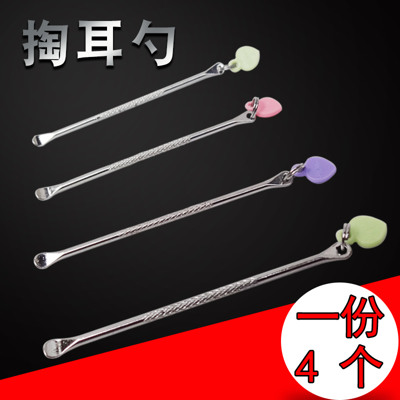 Ear scoop Ear artifact Ear digging adult ear scraper Rake Keychain Ear digging ear ear digging ear digging ear digging ear picking tool