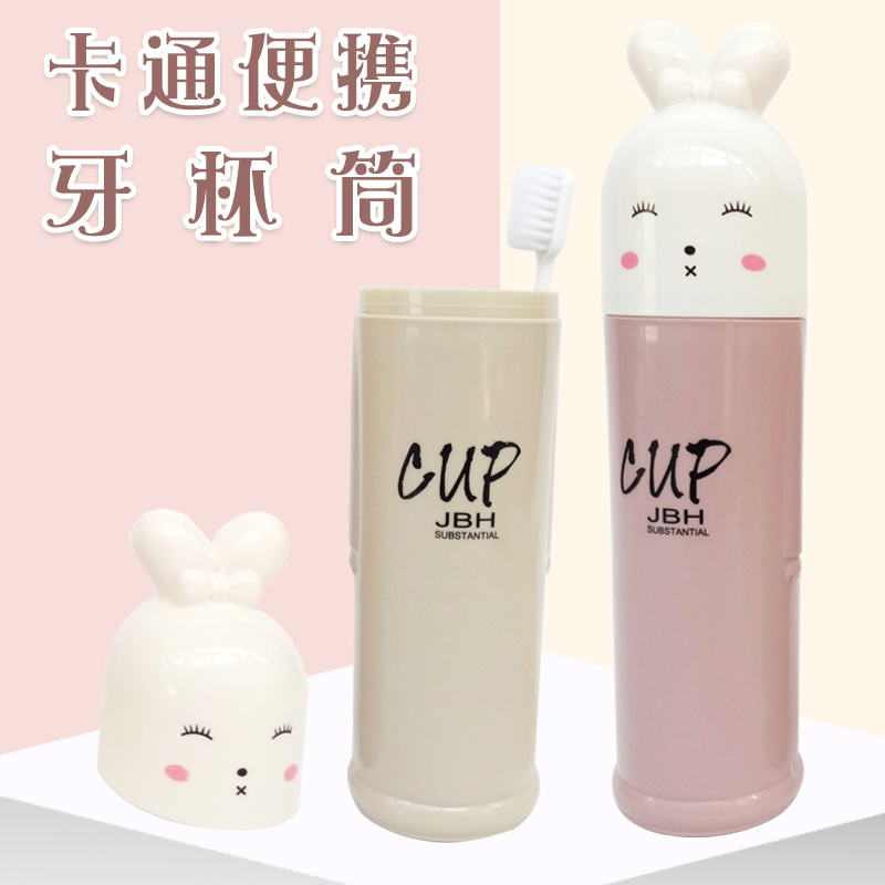 Cartoon Cute Tooth Cup Bucket Travel Gargle Cup Portable student Dormitory Tooth cartridge Cover toothbrush containing box dental cylinder