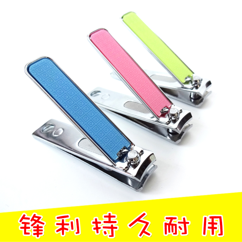 Kinda Japanese nail knife adult nail knife portable girl cute nail clamp tool adult grinding knife