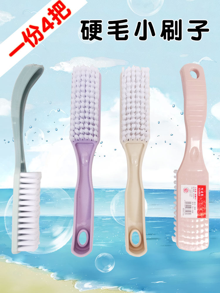 Household multifunctional hard wool shoe brush kitchen cleaning plastic laundry brush footbed brush floor brush collar clothing brush