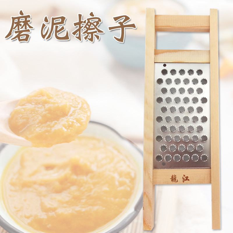Dragon River Home Foam Cleaner Mashed Potatoes Mashed Potatoes fruit and vegetable Wetting machine Garlic Clay Planter Wood Grinders