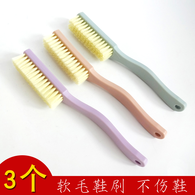 Home soft brush cleaning brush mesh sneaker shoes brush without hurt shoes long handle washing brush large collar brush