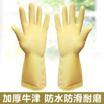 Thickened Oxford Latex Gloves Acid and Alkali Rubber Gloves Washing Clothing Site Work Wear-resistant Waterproof Rubber Labor Protection