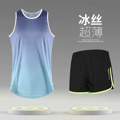 Fitness clothes men's summer Marathon vest running equipment women's sports suit quick-dry track and field competition training suit