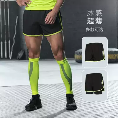 Men's marathon running shorts three-cut pants summer thin loose breathable quick-drying track and field training pants
