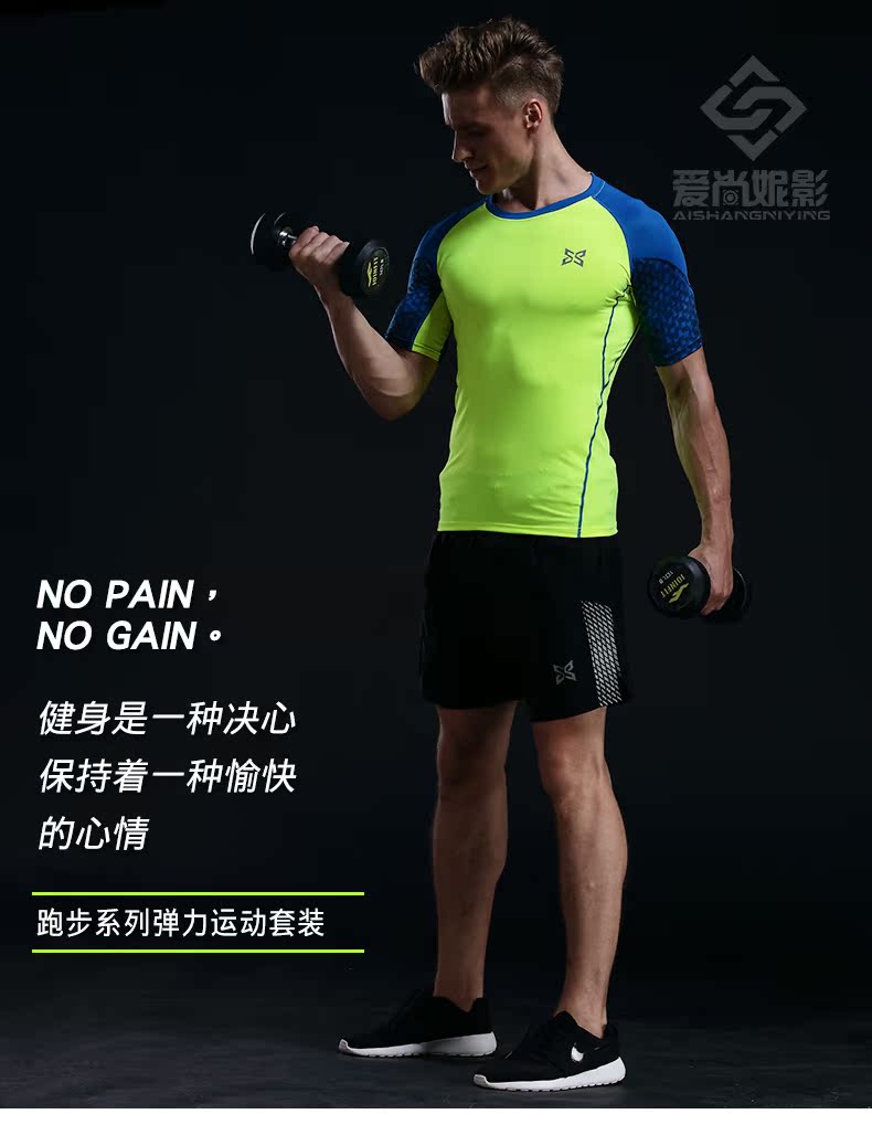 Tenue de sport homme 3627+X-602 en polyester - Ref 528310 Image 6