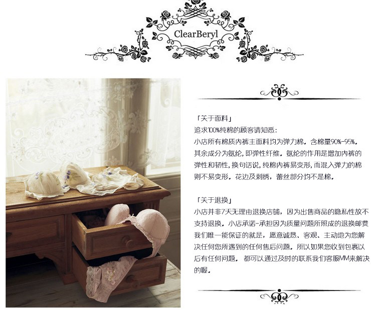 Slip sexy en nylon - Ref 643388 Image 49