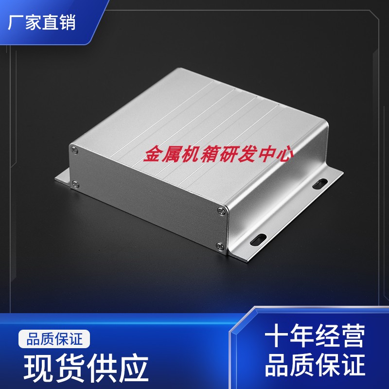 100 * 130 * 31 meter shell aluminium extrusion material housing housing aluminium shell power aluminium case aluminium case