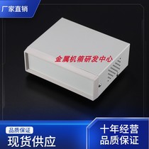 50*150*120 Transformer shell Plastic frame chassis Instrument shell Iron chassis XD-17