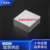 100*99 6*45 Aluminum profile shell Instrument shell Metal shell Junction box aluminum shell