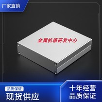 100*98*25 Aluminum shell Controller shell Metal junction box Aluminum shell