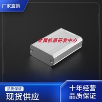 85*58*25 Aluminum shell Instrument shell Metal junction box power supply shell