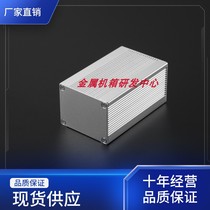 80*50*40 Aluminum shell Controller shell Metal junction box aluminum shell